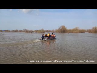 Ситуация под контролем: глава Ишимского района Сергей Ломовцев рассказал об обстановке в селах, которые отрезаны большой водой