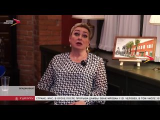 Народная артистка России и Северной Осетии Мария Аронова выступила во Владикавказе