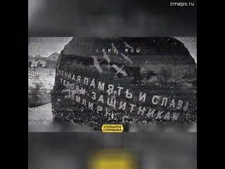 Украинская нелюдь опубликовала кадры удара своего дрона по мемориалу воинам, защищавшим русскую земл