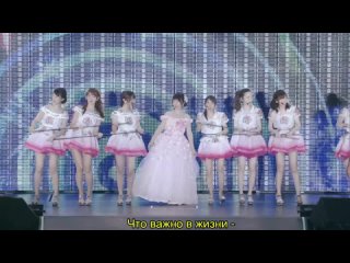 AKB48 RUS Hasute to Wasute Kawaei Rina Graduation Concert 150802