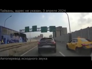 Авторский звук автопереведен, но сохранен.