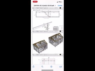 trim.15F17609-7C42-4FD5-8D6D-7C2945EE8CC6.MOV