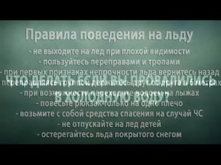 Видео от ПЧ п.Горноправдинск «Центроспас-Югория» по ХМР
