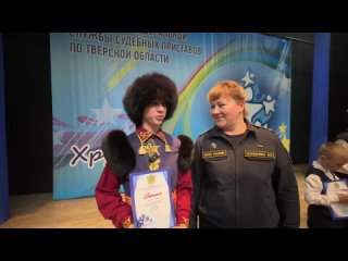 Видео от УФССП России по Тверской области