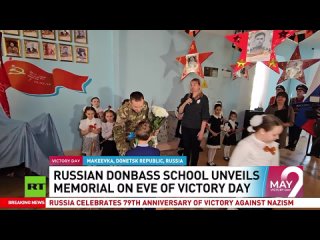 Donetsk schoolchildren commemorate Victory day