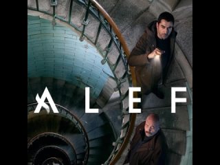 «Алеф» | Турецкий детективный сериал