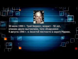 АНТОЛОГИЯ ПРЕСТУПЛЕНИЙ Женщина, что выбрала путь монстра / Когда жертва становится охотником