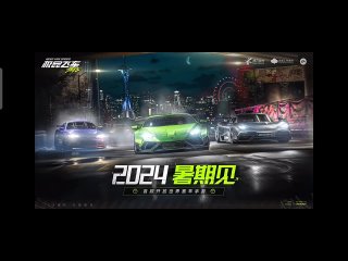 Video by Need for Speed Mobile | NFS Assemble