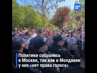 Молдавские оппозиционеры создали блок в Москве