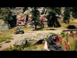 Far Cry 5 Coop [#14]