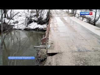 Мост неопределенности: на границе Челябинской области и Башкортостана рушится переправа