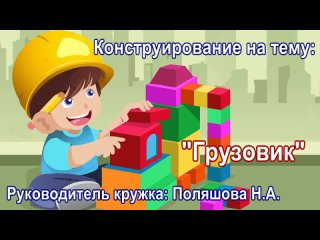 Видео от МДОУ «Детский сад № 22» г. Ухты