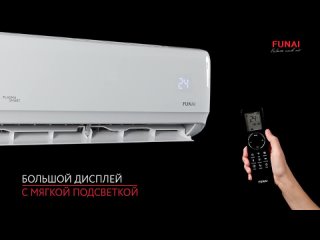 FUNAI DAIJIN Inverter  Инверторный кондиционер