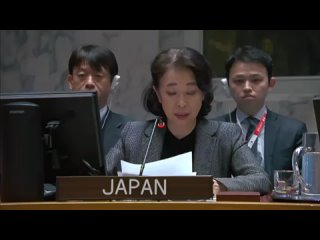 Япония в СБ ООН вспомнила о Хиросиме и Нагасаки, обвиняя РФ в «ядерной риторике»