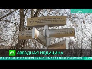 Видео от Инвалиды в инфополе