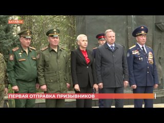 Первая отправка призывников