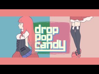 drop pop candy RinLukaReol