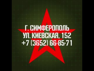 Video by Администрация города Симферополя