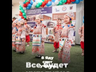 Культурное единство: как Якутия сохраняет наследие

Культурный вопрос крайне важен для каждого народа. Сохранить свою идентичнос