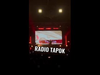 RADIO TAPOK Самара 2024