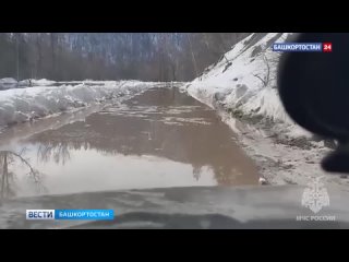 В Башкирии закрыли участок автодороги Старосубхангулово-Мраково