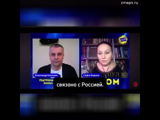 Депутат Верховной рады Федина - о том, что молодых украинцев не оторвать от российского контента: Мо