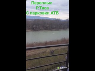 Видео: ‼️🇺🇦🏴‍☠️Украинец за пару минут переплыл Тису и скрылся от моГилизаторов в Европу
Один из крупных украинских ресурсов сдел