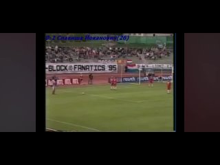 г. Обзор  Чемпионат мира 2002г. Отборочный тур: Люксембург - Югославия
