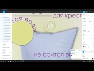 Инфографика для маркетплейсов