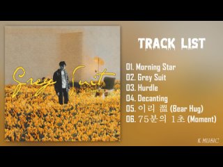[Full Album] 수호 (SUHO) - Grey Suit   전곡 듣기