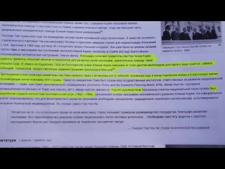 Почему Россия не Америка? А либералы не экономисты l Мир Системный Анализ