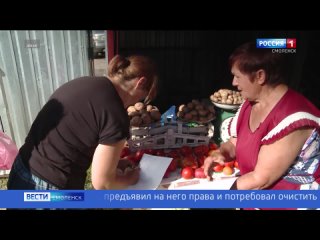 Ярмарку на Тенишевой закроют Смоленские фермеры и их покупатели против переноса рынка