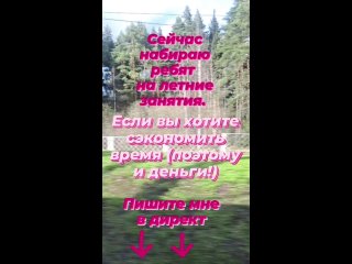 Видео от Русский на отлично!
