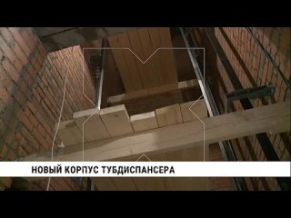 Строительство корпуса хабаровского противотуберкулёзного диспансера закончат в этом году