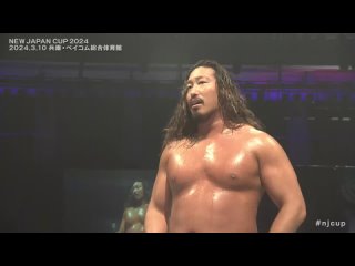 NJPW New Japan Cup 2024 - Day 4 ()