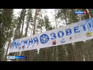 В областном центре подвели итоги конкурса Кострома лыжная 2024