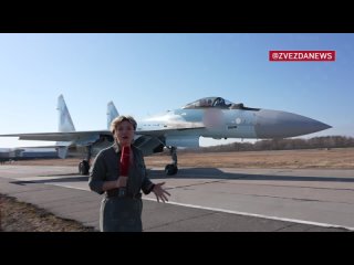 Корреспондент «Звезды» оказалась на летно-испытательной станции в момент рулежки истребителя  Су-35