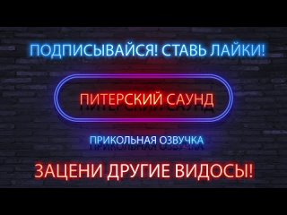 Моя История - Моя Россия