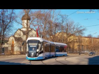 Московскому трамваю — 125 лет
