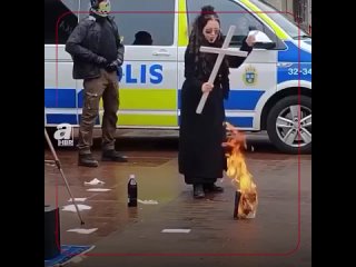 В Швеции вновь сожгли Коран