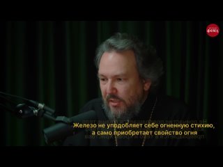 03. Причастие. В чем разница между телом и плотью. Курс протоиерея Павла Великанова