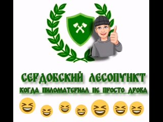 транспортные услуги 😁