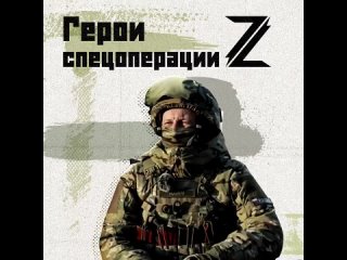 «Посмотрел я на все это... И решил, что я, здоровый мужик, тоже должен вместе с ребятами защищать Родину»