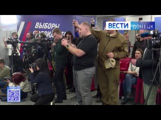 🇷🇺 Донбасс доказал своей явкой, что это настоящее сердце России. Владимир Путин — настоящий Защитник Отечества — заявил Глава ДН