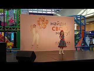 Полина Пузина с песней Лето. На концерте в ТРЦ Карнавал.