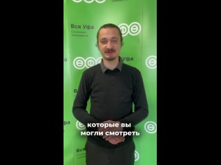 Супервайзер студии «Муха» Дмитрий Цирков и гость шоу «Столица» поздравляет с Днём российской анимации!