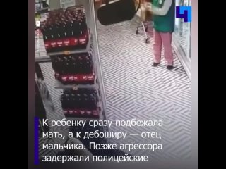В Курской области пьяный мужчина ударил ребенка и заявил, что перепутал его с манекеном