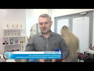 Видео от Центр социальной поддержки Кольцово