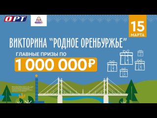 Video by ОГОО ТНКА «Туган Тел»