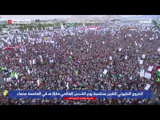 Des foules de millions de personnes dans la capitale, Sanaa, Yemen
